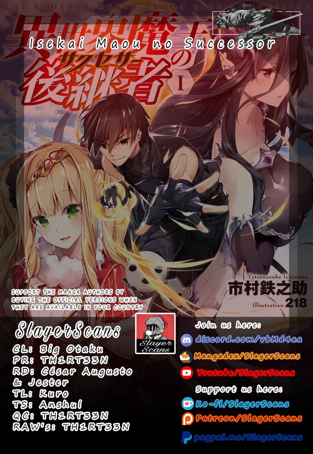 THE ANOTHER WORLD DEMON-KING'S SUCCESSOR Chapter 1 1